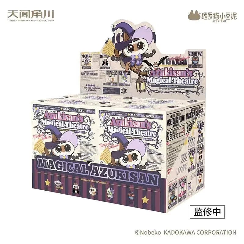 Magical Azuklsan - Magnetic Plush Pendant Dolls. Blind Box