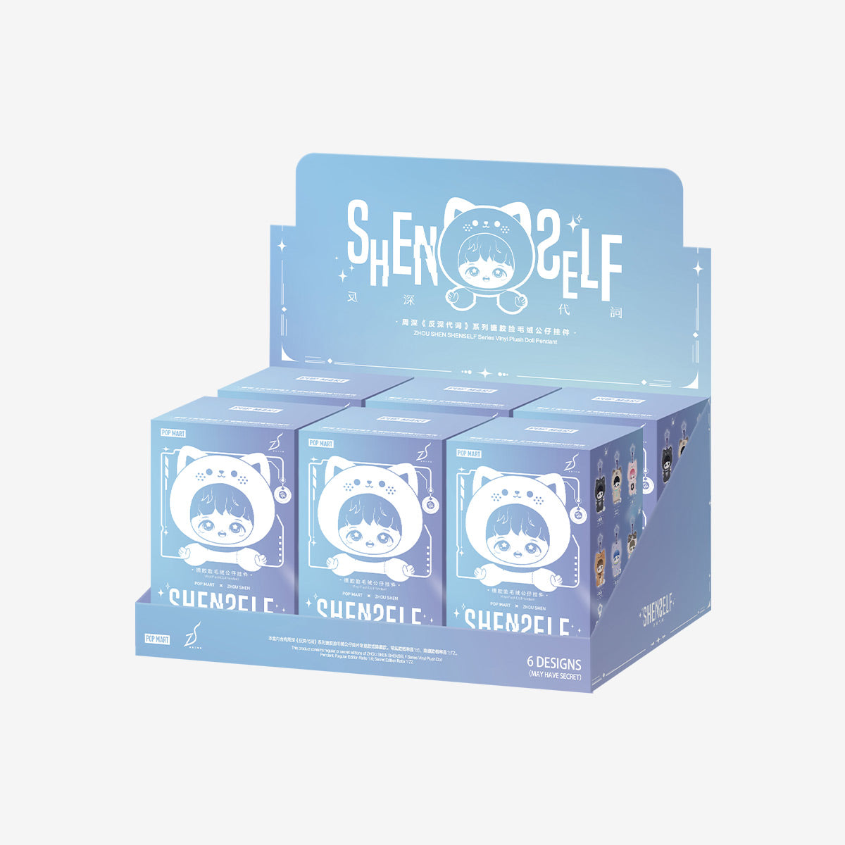 ZHOU SHEN SHENSELF Series Vinyl Plush Doll Pendant. Blind Box