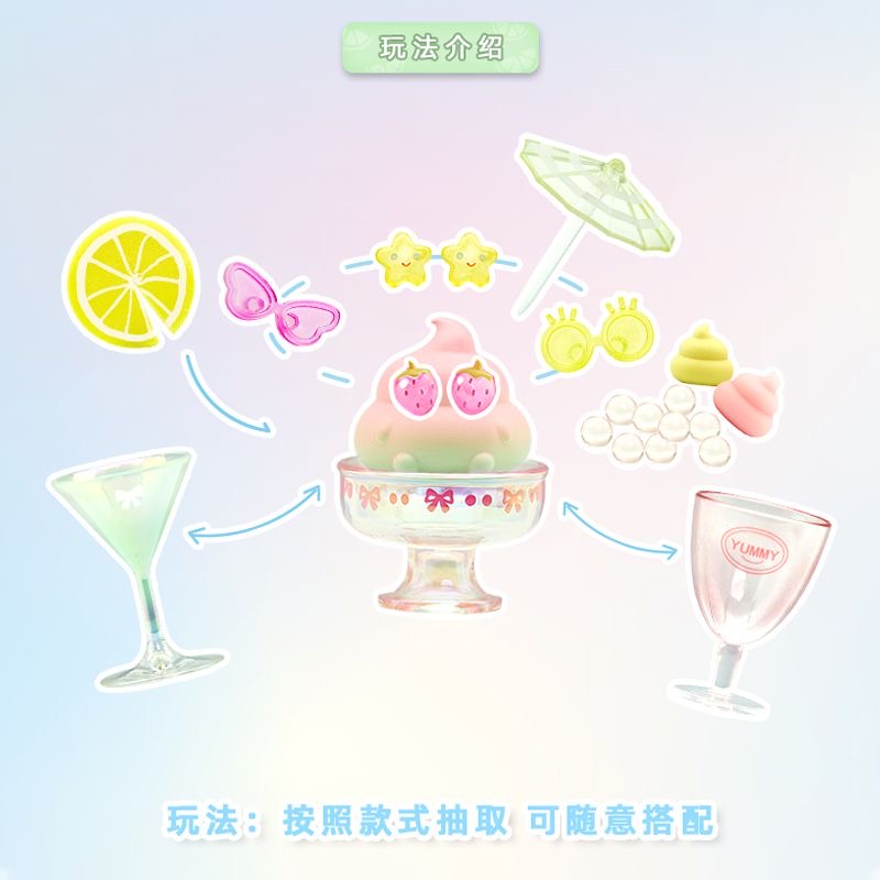 【Sale】Emmmkun Cool Summer Series PVC Figures. Blind Box