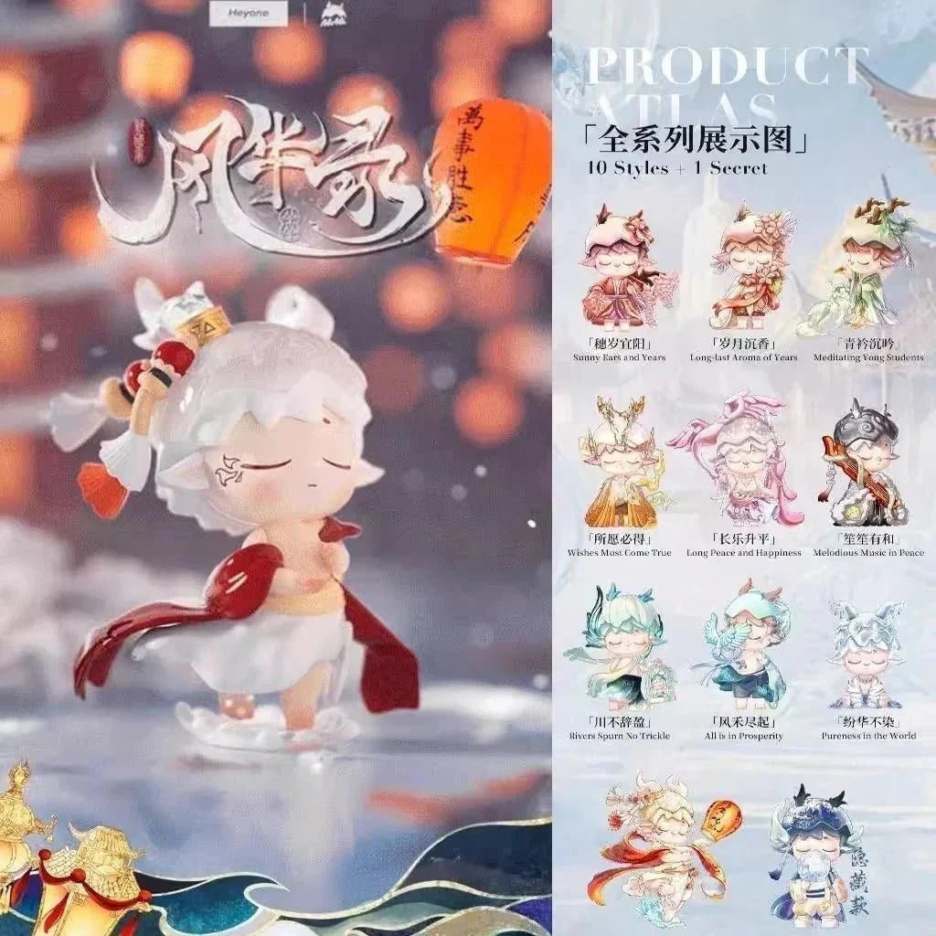 MIMI Records of Splendor Series Figures. Blind Box