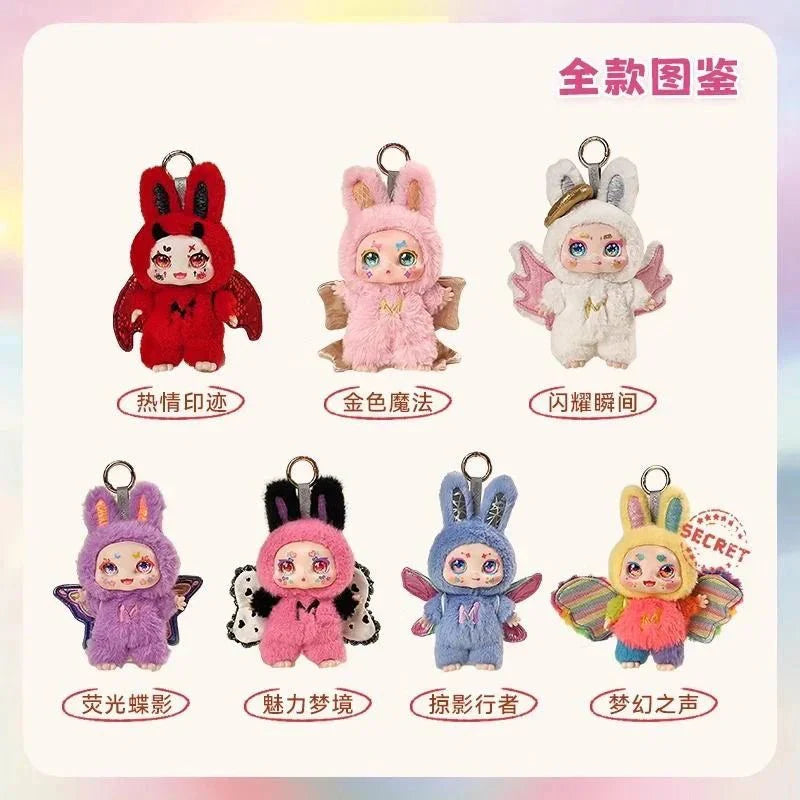MIMON-Dream Maker Plush Dolls. Blind Box