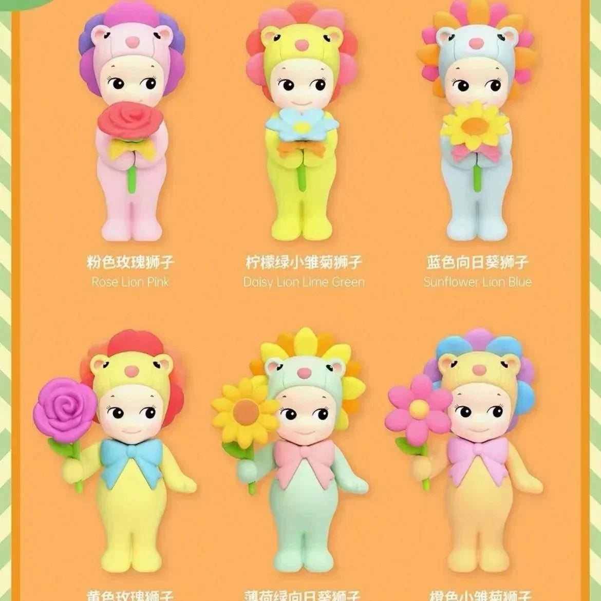 Sonny Angel Flower Gift series Blind Box