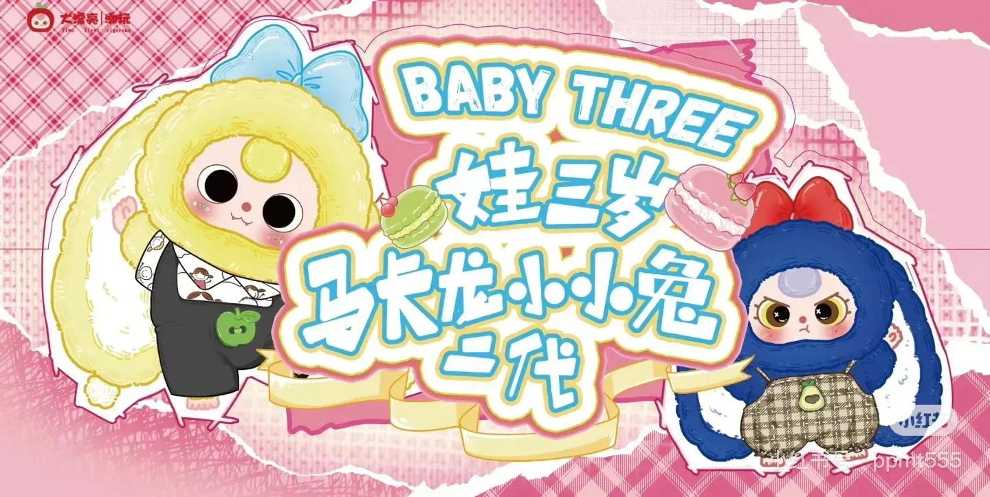 Baby Three Macaron Cute Bunny Series 2 Plush Dolls. Blind Box