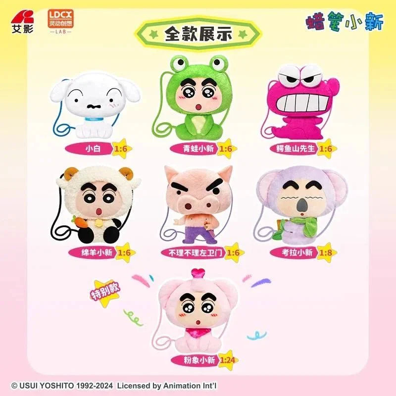 Crayon Shinchan Cute Plush Bag Dolls. Blind Box