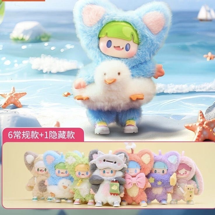 ADOU Colorful Life Series Plush Dolls. Blind Box