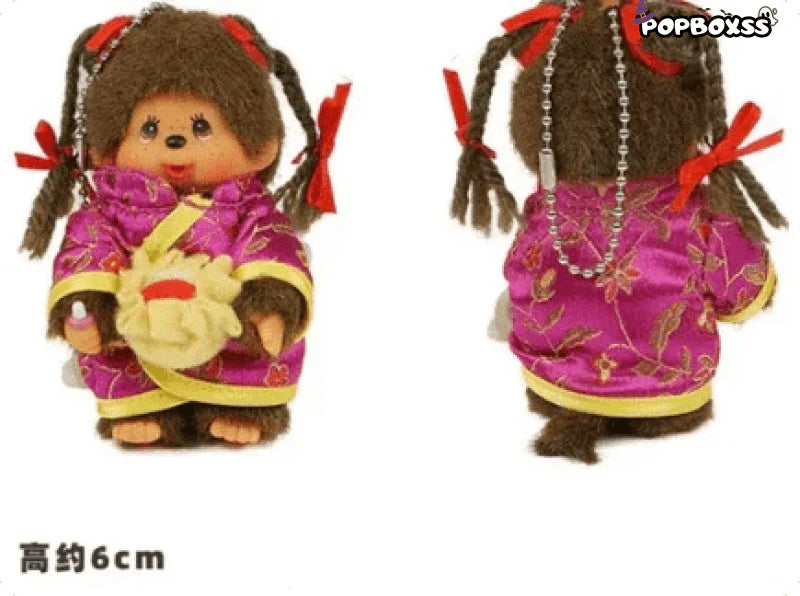 Monchichi Plush Pendant Dolls