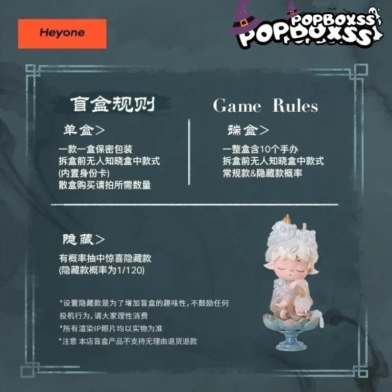 MIMI-Neo-Chinese Style·The Poetry Of Time In Four Seasons Action Figure Blind Box