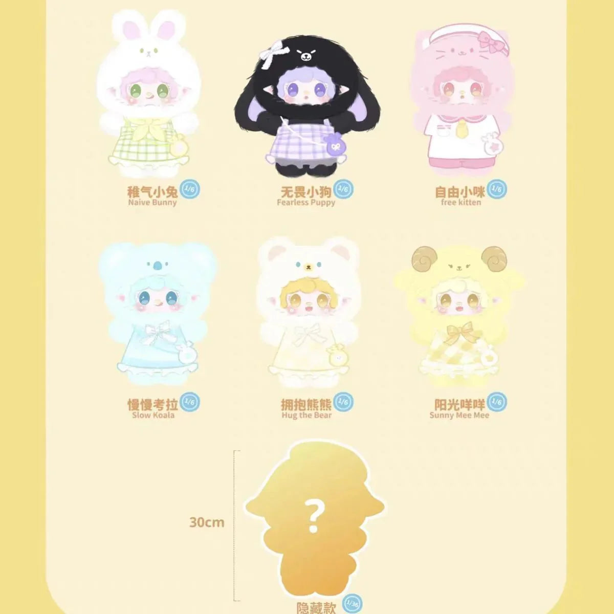 Yooki 400% -V2 Dream Pocket Vinyl Plush Dolls. Blind Box