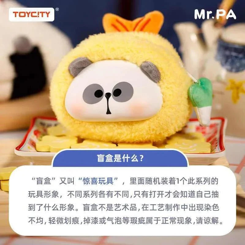 MR PA-PA PA What To Eat Today Series Plush Dolls. Blind Box