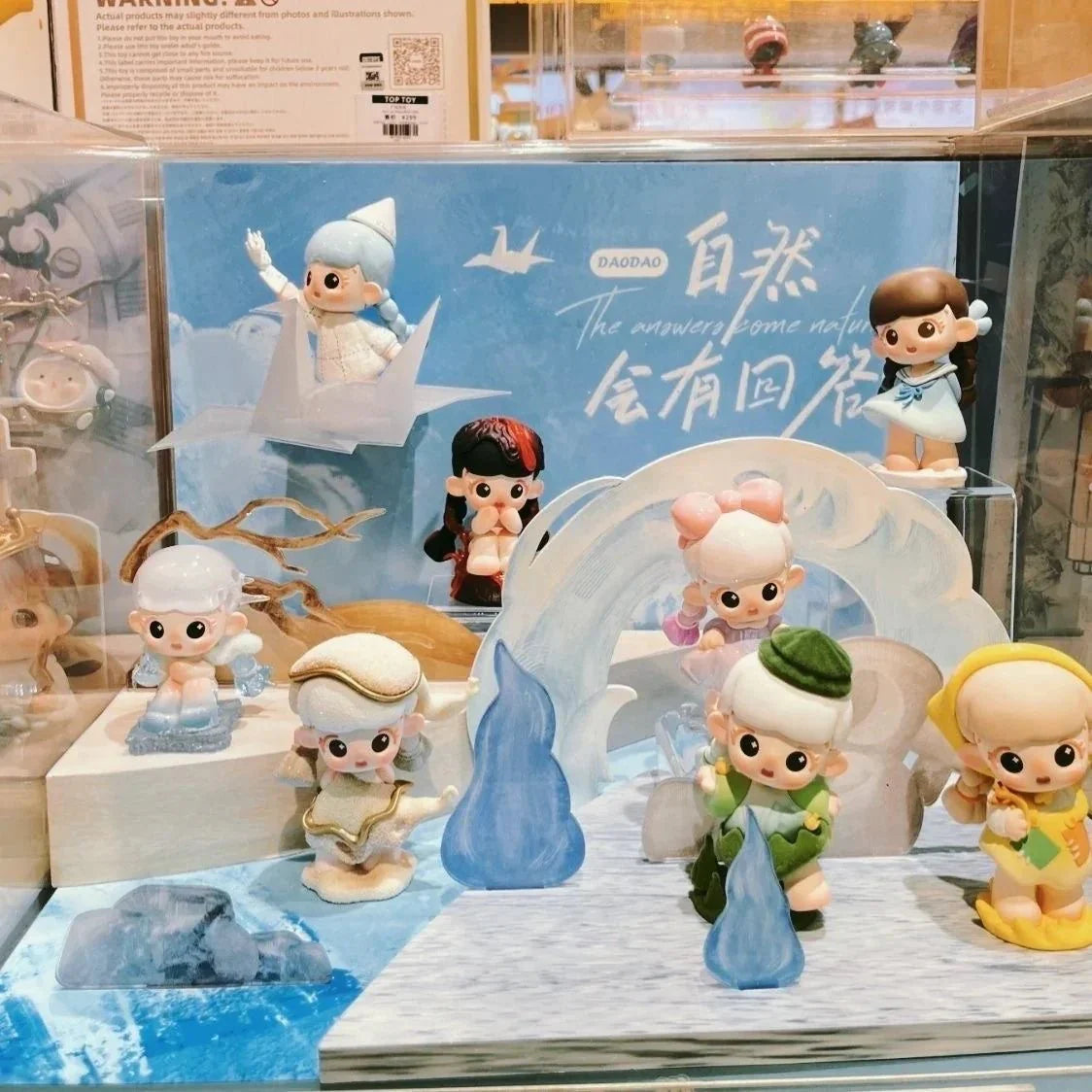 DAODAO The Answers Come Naturally Series Figures. Blind Box