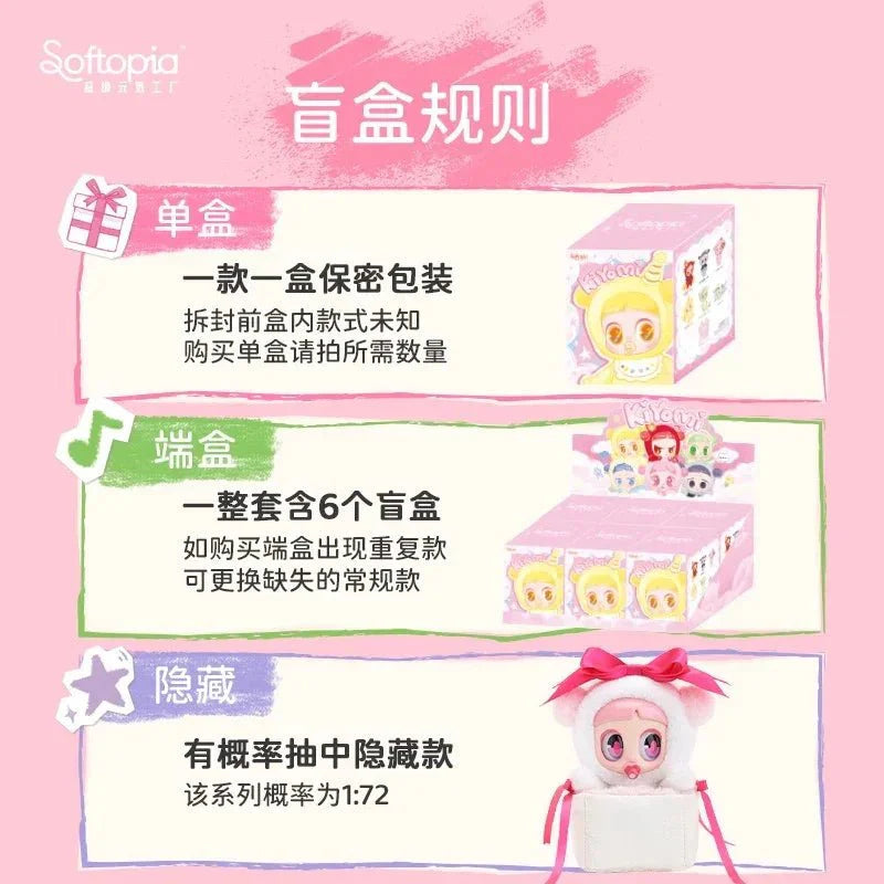 Kiyomi Series Premium Plush Dolls. Blind Box