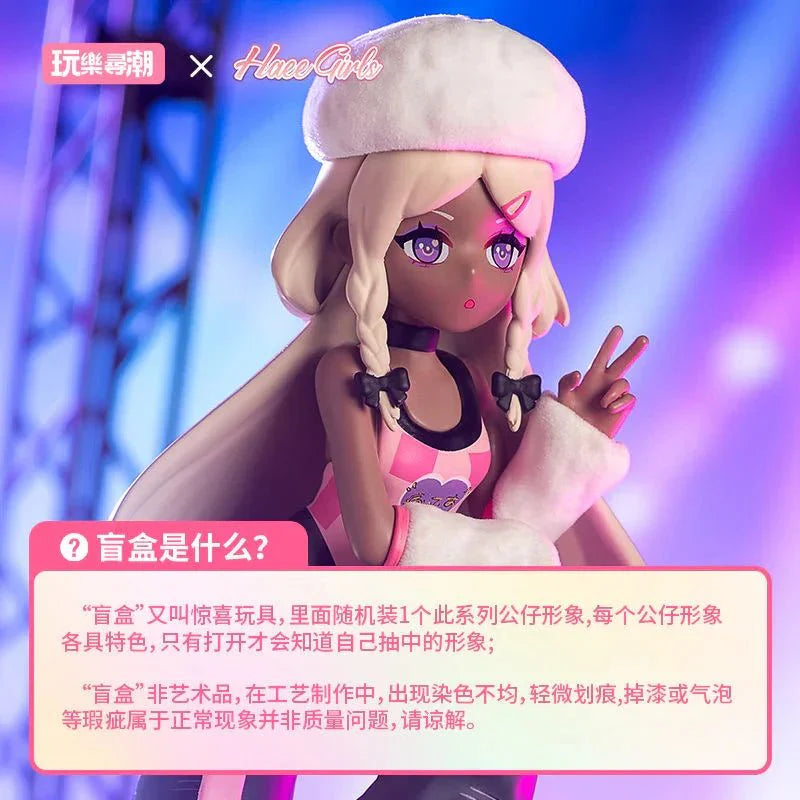 Haee Girls Performance Stage Series Figures. Blind Box