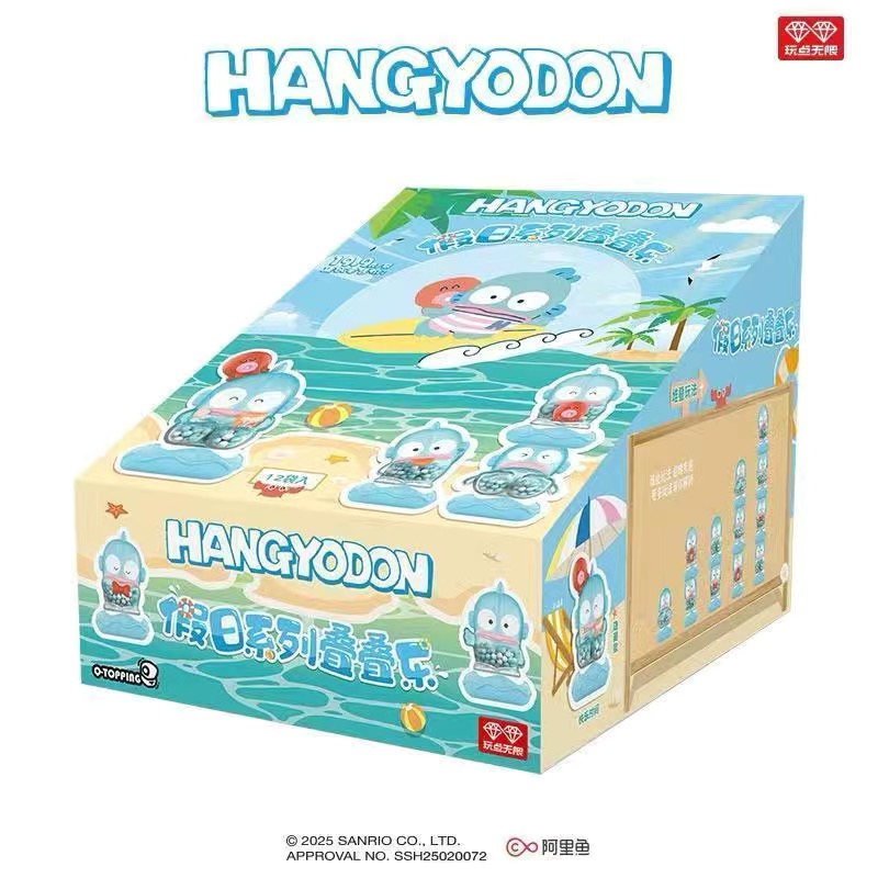 Hangyodon Holiday Mini Beans Series Figures. Blind Box