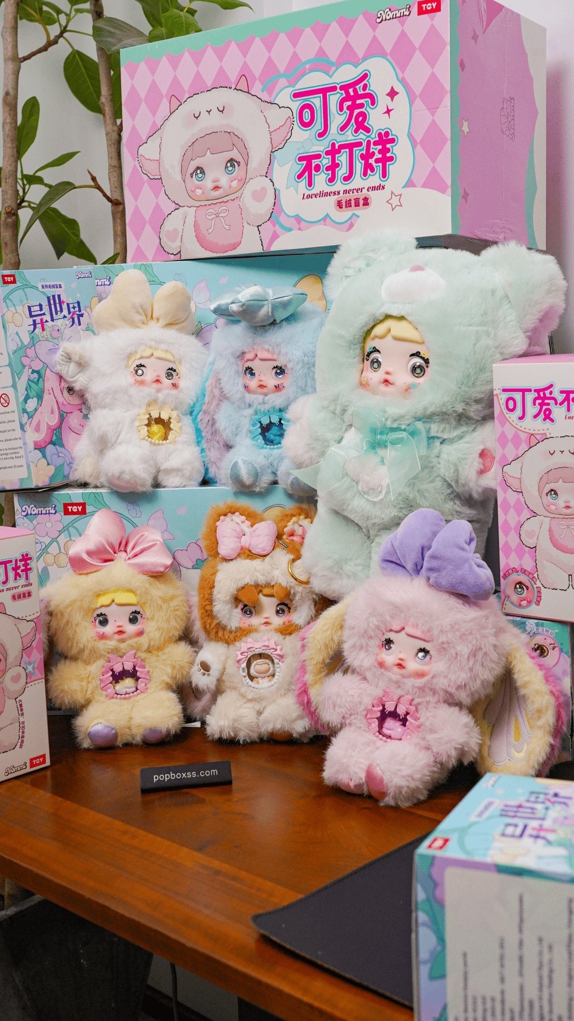 HiToy Nommi - POP BOX