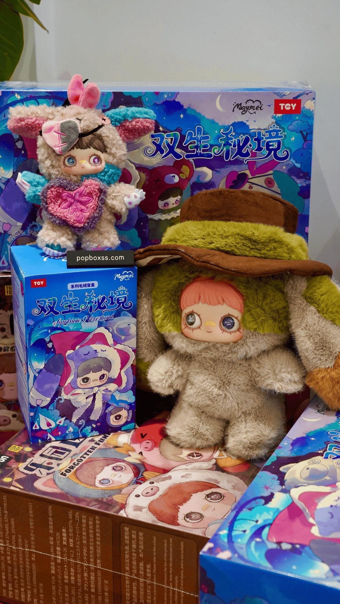 Maymei SERIES - POP BOX