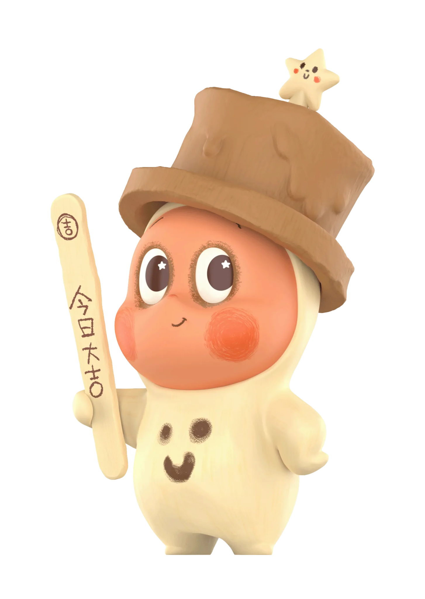 Twinkle Twinkle - POP BOX