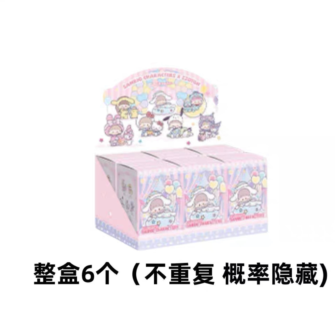 zZoton x Sanrio Preparation Before Bedtime Series Figures. Blind Box