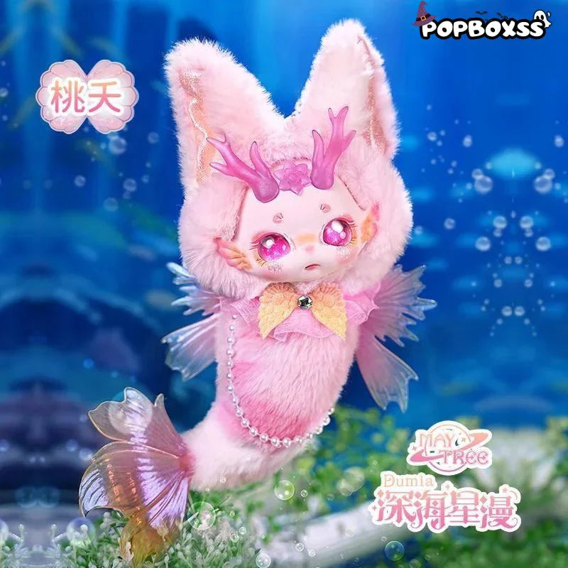 DUMIA Deep Sea Star Man Mobile Vinyl Plush Dolls. Blind Box