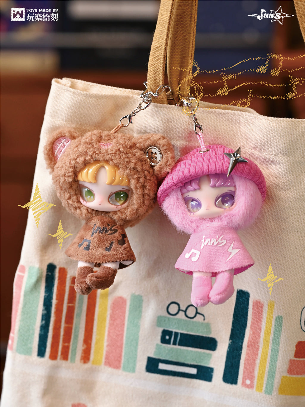 INN'S twelve tiny Wish Keepers mini plush pendant