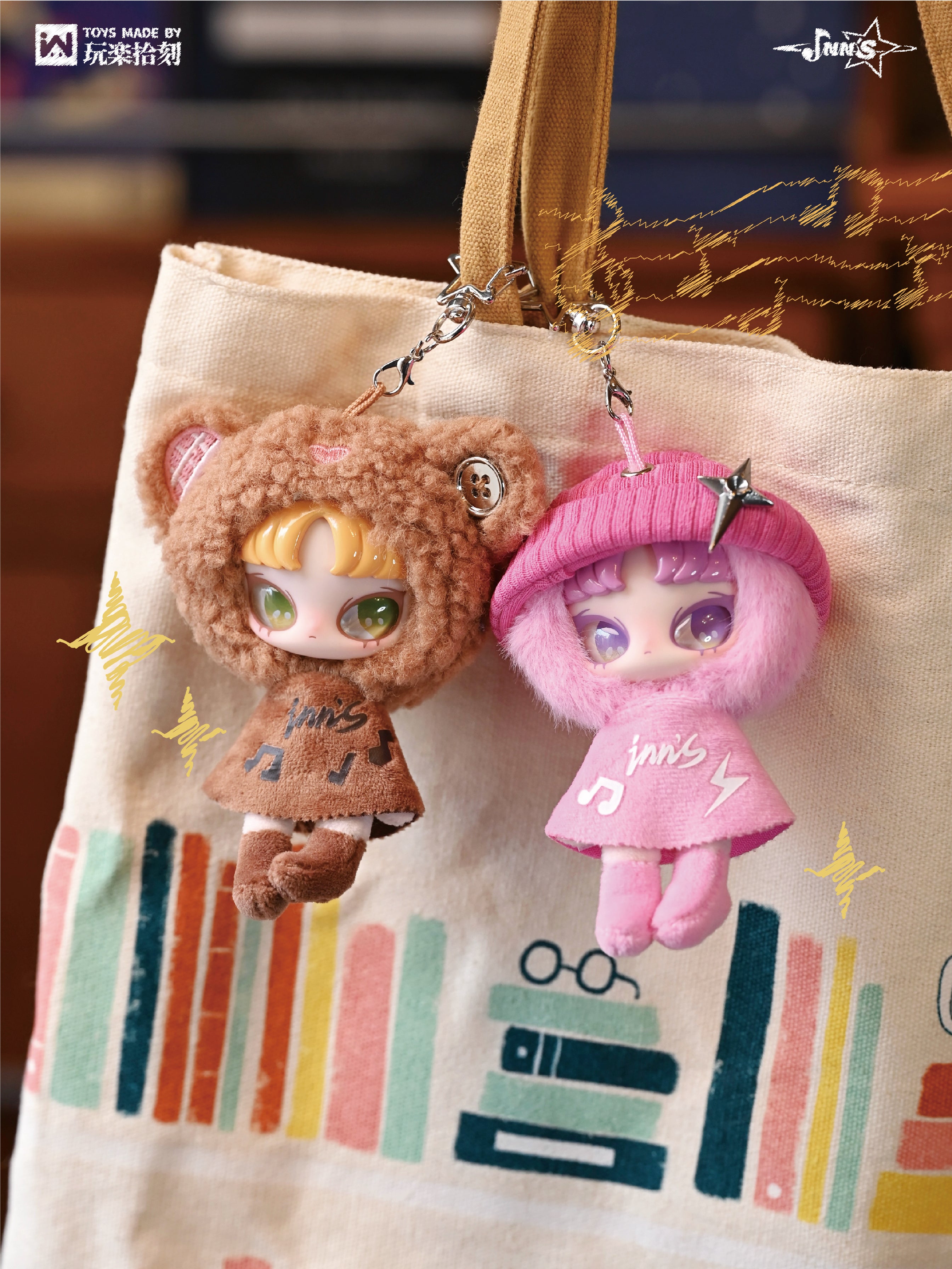 INN'S twelve tiny Wish Keepers mini plush pendant
