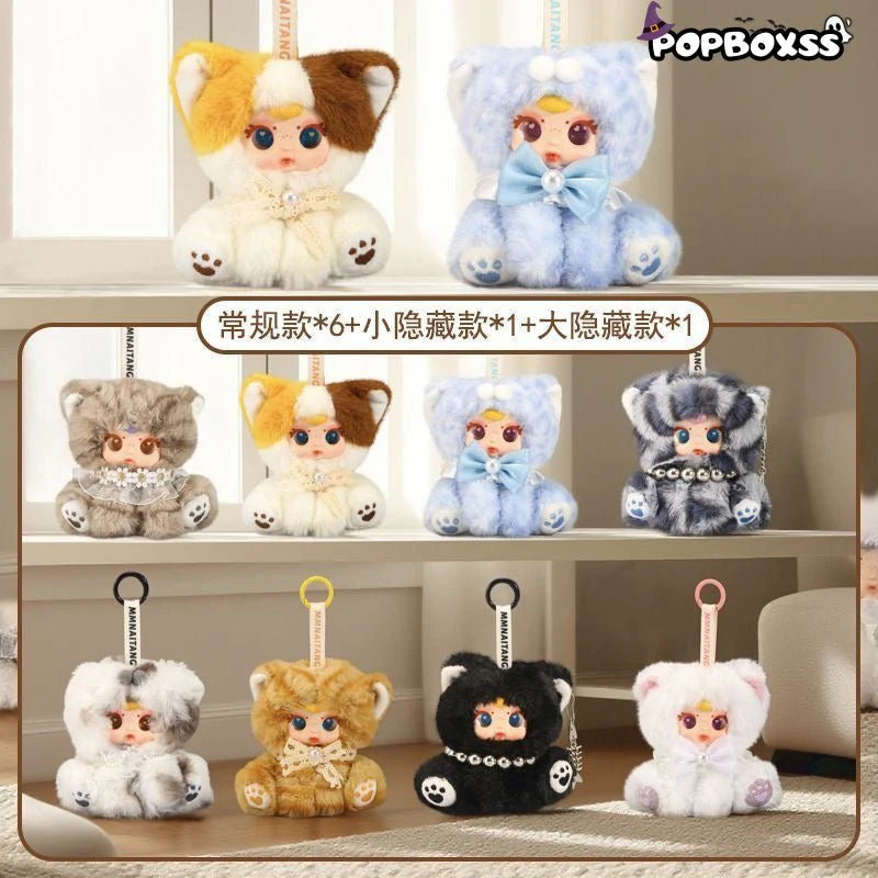 MM Milk Candy Naughty Cat Series Plush Pendant Dolls, Blind Box