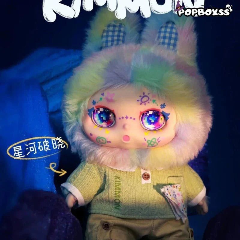 Kimmon 400% MINON Plus Time Galaxy Series Plush Dolls. Blind Box