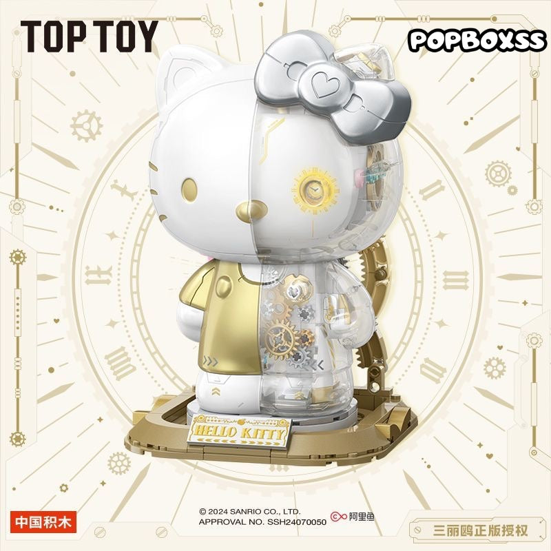 TOP TOY Exclusive Platinum Building Blocks Body 400+ Pcs TC2045