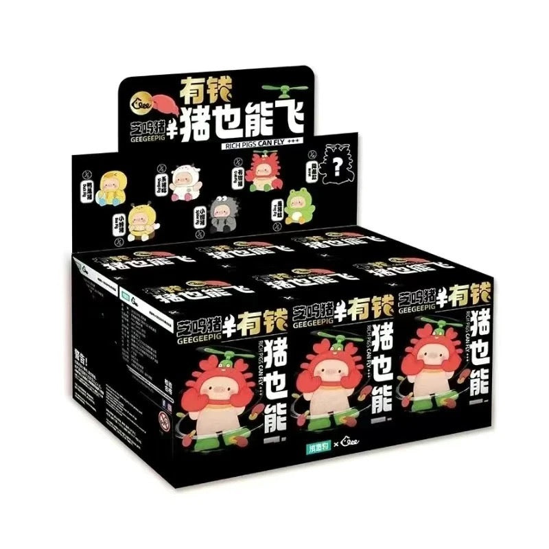 GEEGEEPIG Rich Pig Can Fly Series SJD Plush Dolls, Blind Box