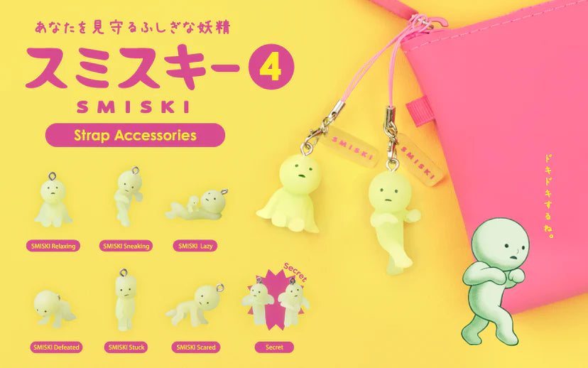 Smiski V4 Strap Accessories Series Blind Box (PRE-ORDER)