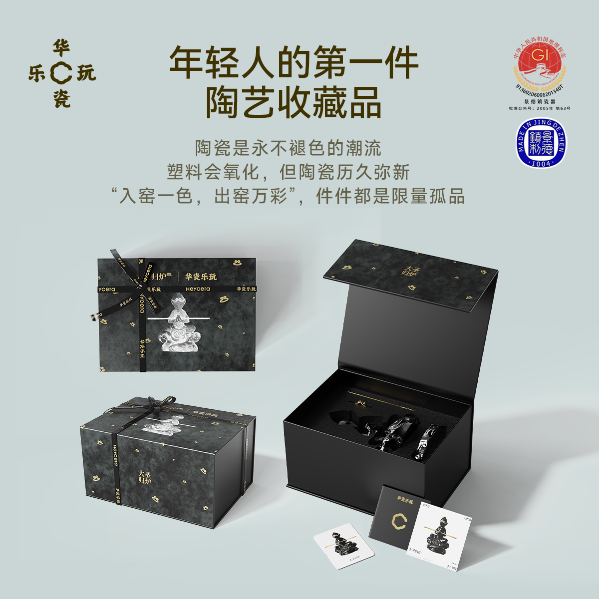 HeyceraCeramic Sun Wukong The Great Sage Returns to the Furnace figurines