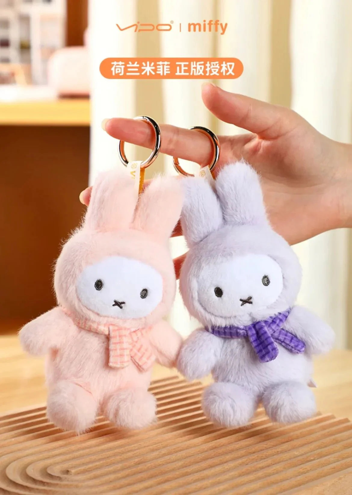 Miffy Macaron Series Plush Blind Box