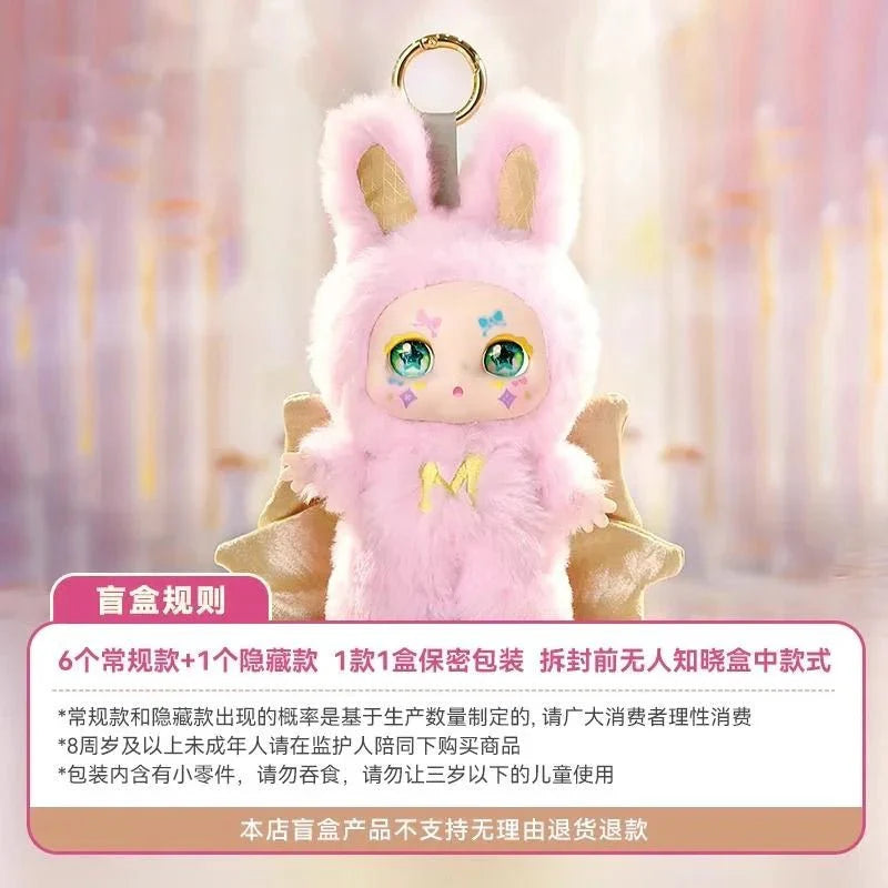 MIMON-Dream Maker Plush Dolls. Blind Box