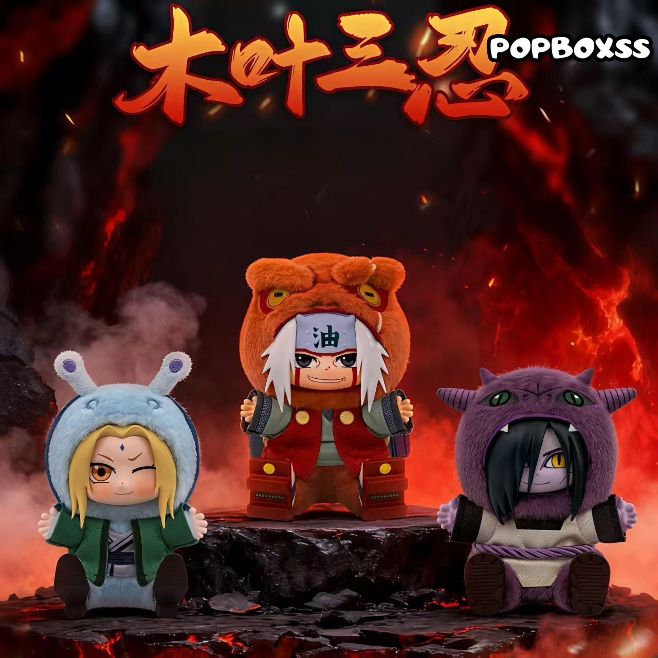 Naruto Beast Party V2 Series Plush Dolls, Blind Box