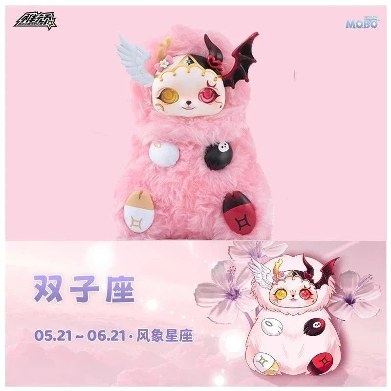 MOBO STAR V3 - Heart of Fire Constellation Plush Dolls. Blind Box