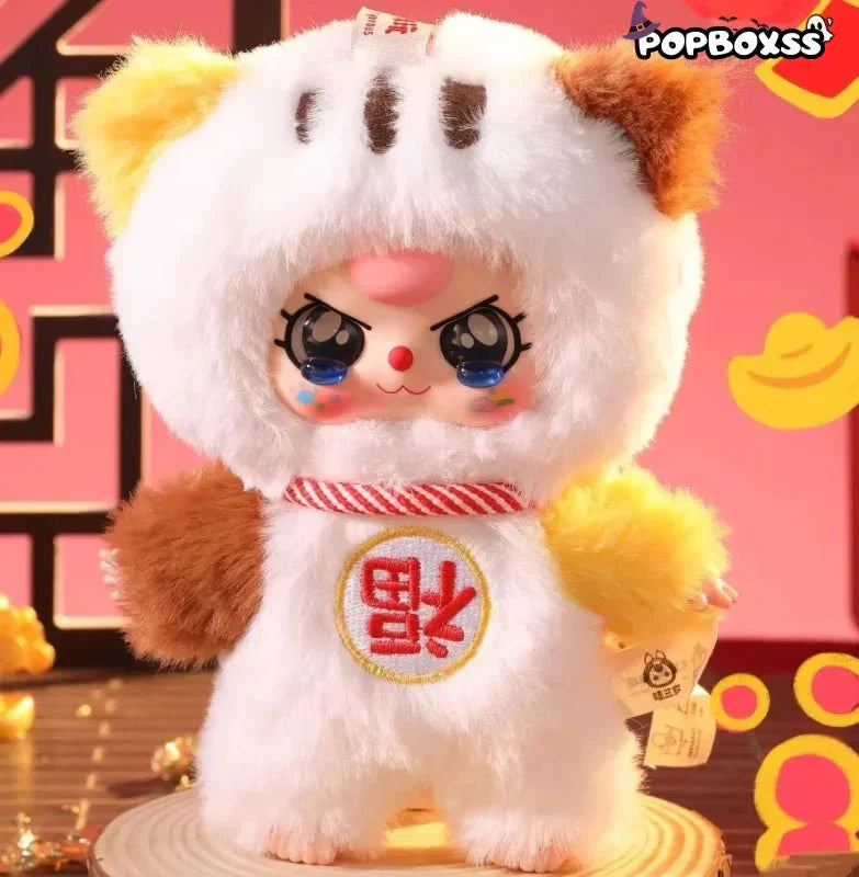 Baby Three Happy New Year Series Plush Dolls. Blind Box