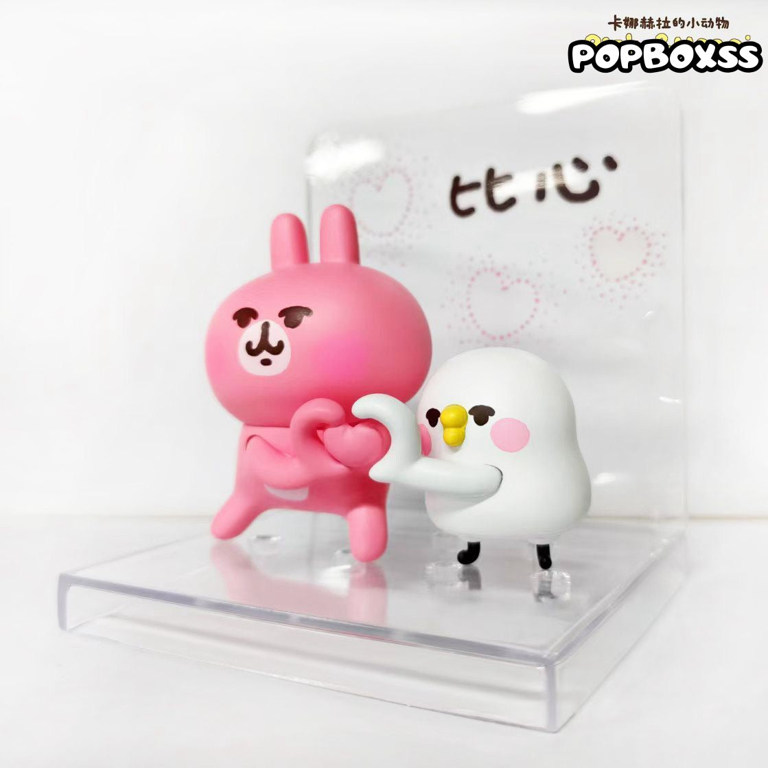 Kanahei's Small Animals Piske and Usagi Series Figure Blind Box