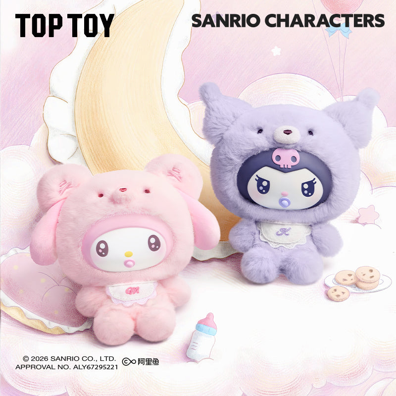 TOP TOY Sanrio characters Little Bear Planet Series Plush Pendant Blind Box