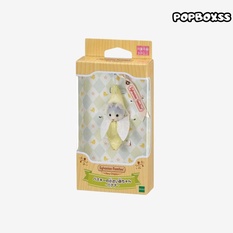 Sylvanian Families Husky Banana Costume Baby Fruits Keychain