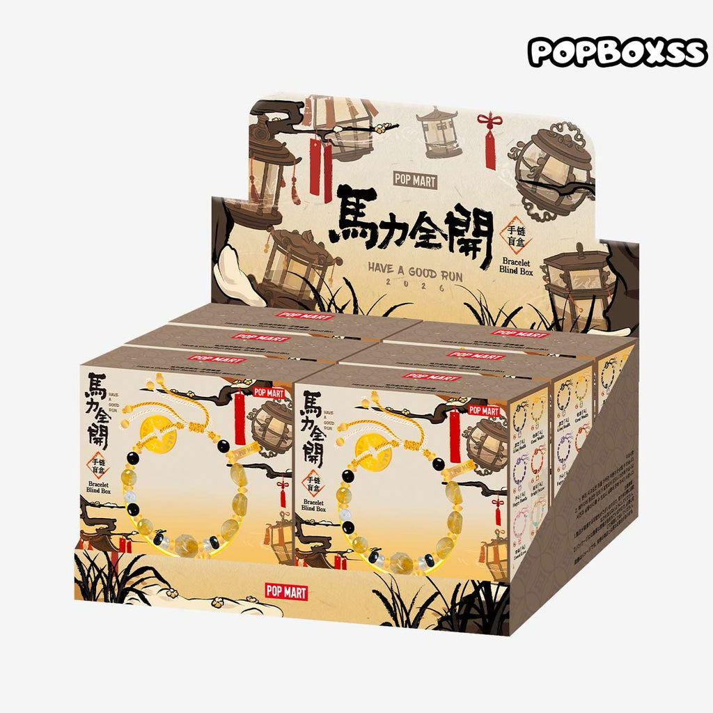 Have a Good Run Series-Bracelet Blind Box