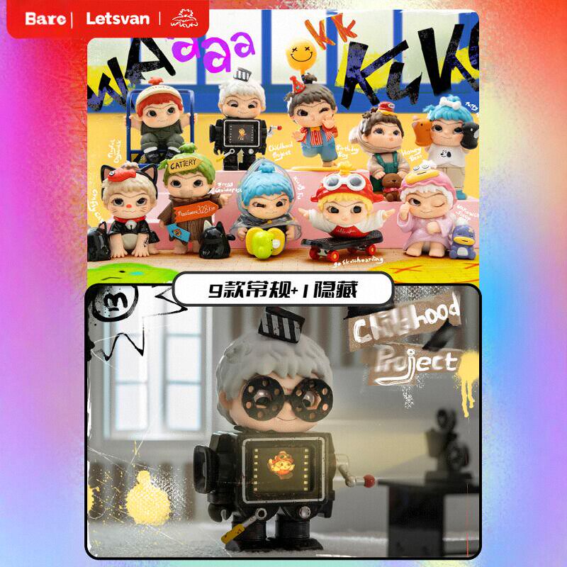 WAKUKU BACK TO CHILDH OOD WITH WAKUKU blind box