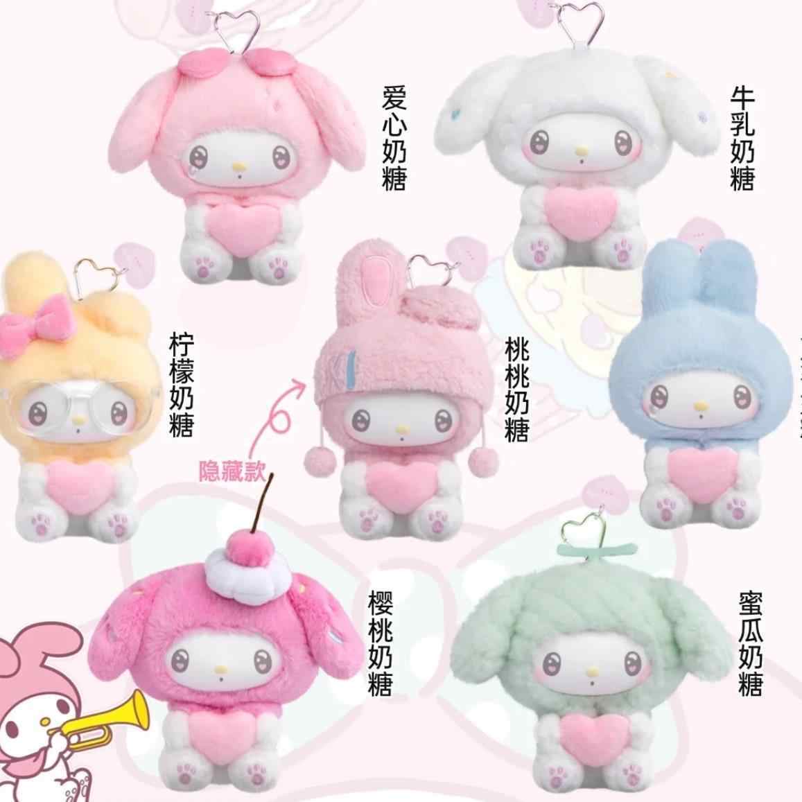 TOP TOY My Melody 50th Anniversary Series Plush Dolls. Blind Box