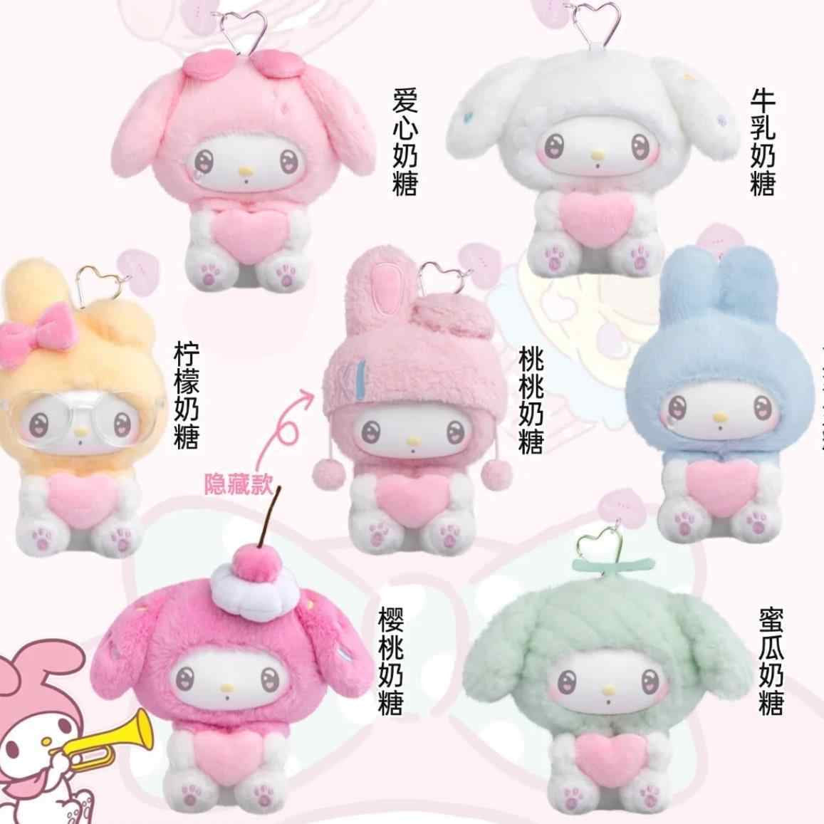 TOP TOY My Melody 50th Anniversary Series Plush Dolls, Blind Box