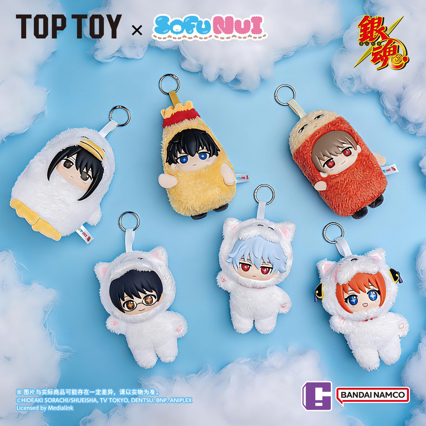 TOPTOY SofuNui Vinyl plush pendant blind box