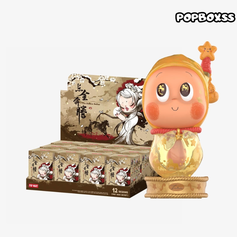 The Golden Gallop Series Figures