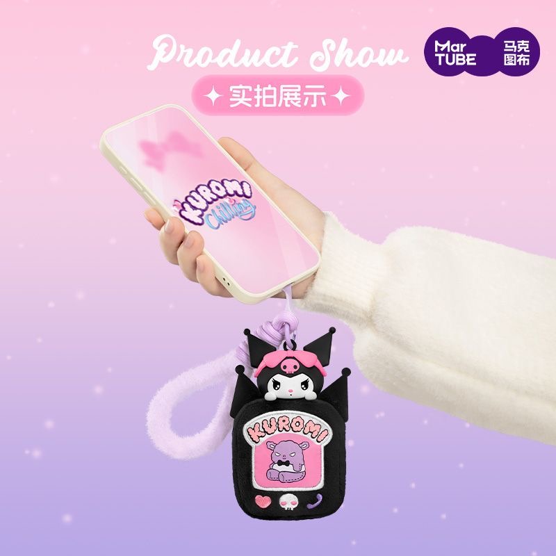 Kuromi Chilling Time Plush Aromatherapy Series Dolls. Blind Box