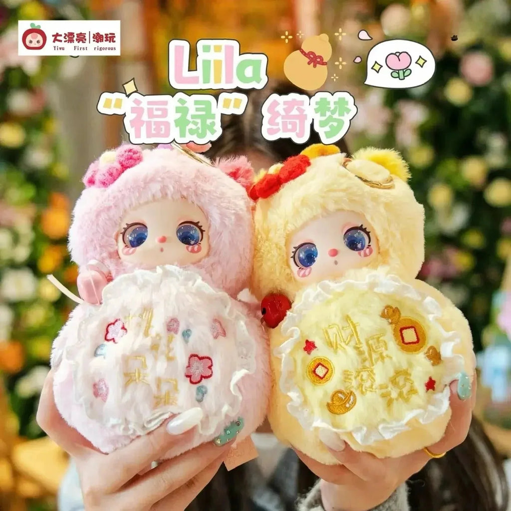 Liila's Magic FULU Series Plush Dolls. Blind Box