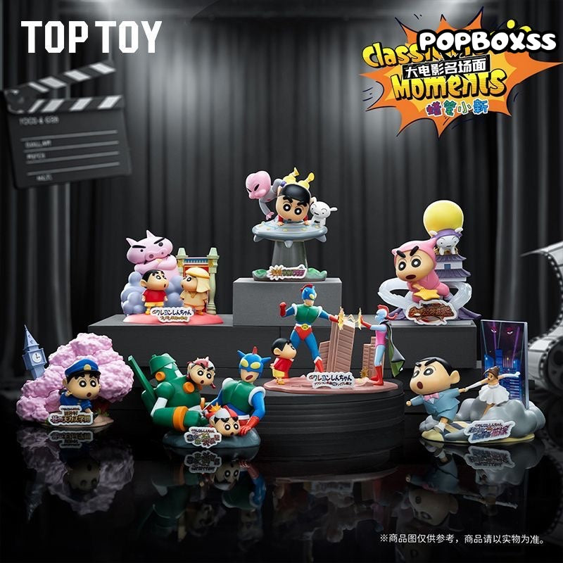 Classic Movie Moments Series Blind Box