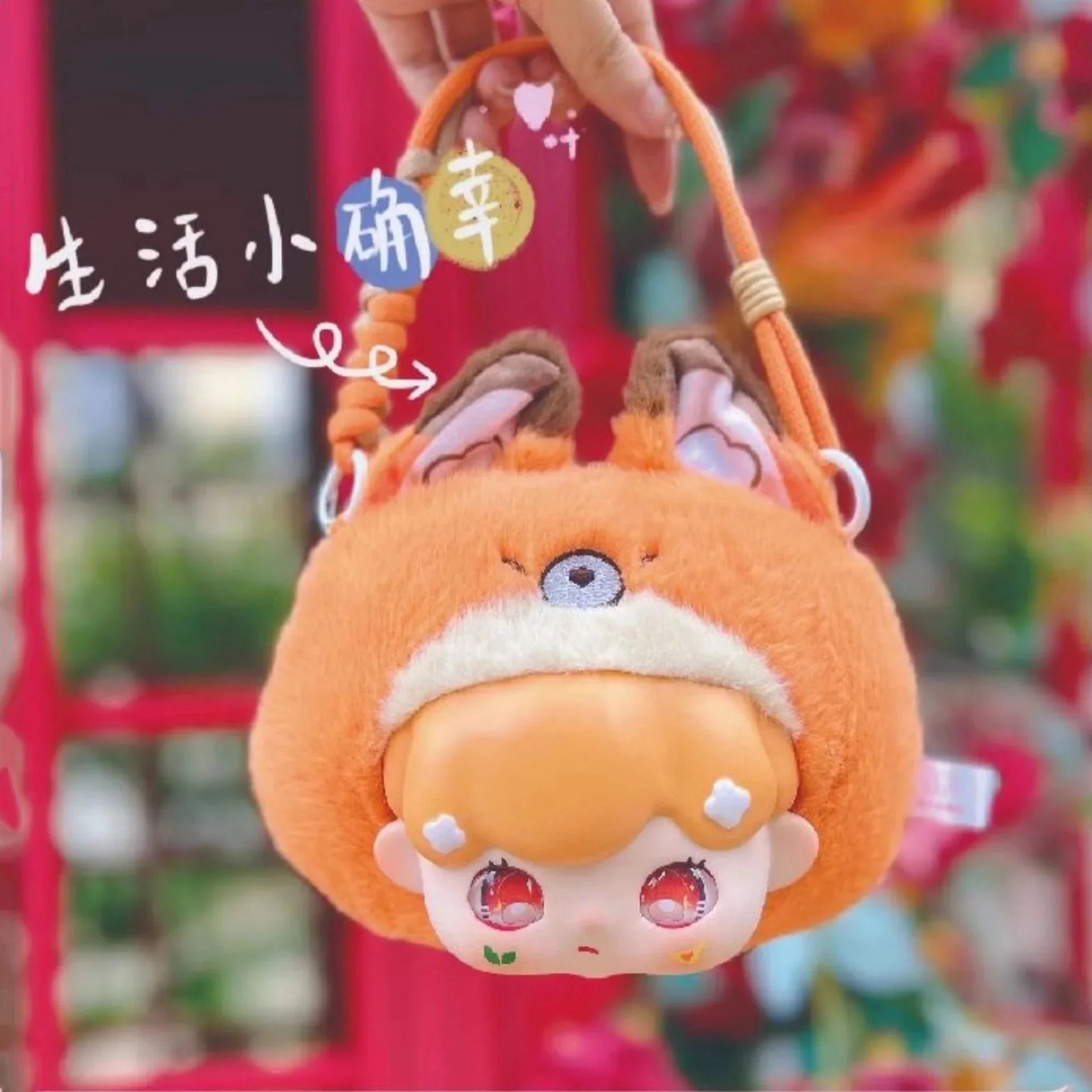 Baby Billie Pajama Party V1 Series Bag Plush Dolls. Blind Box