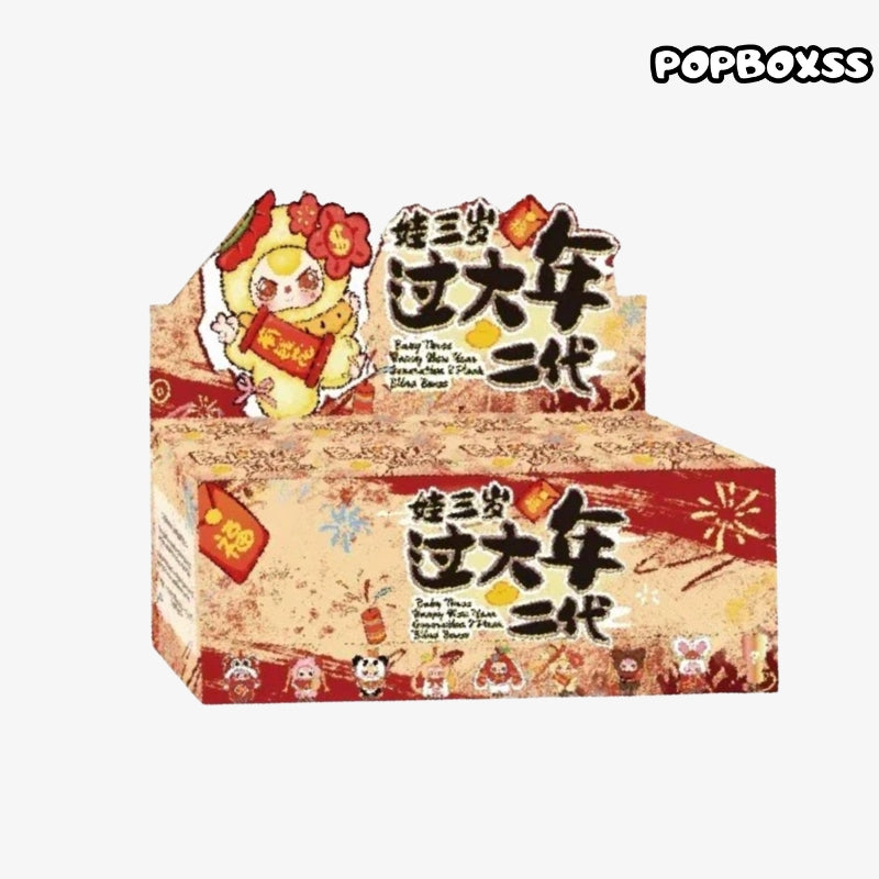 Baby Three Happy New Year V2 Plush Blind Box
