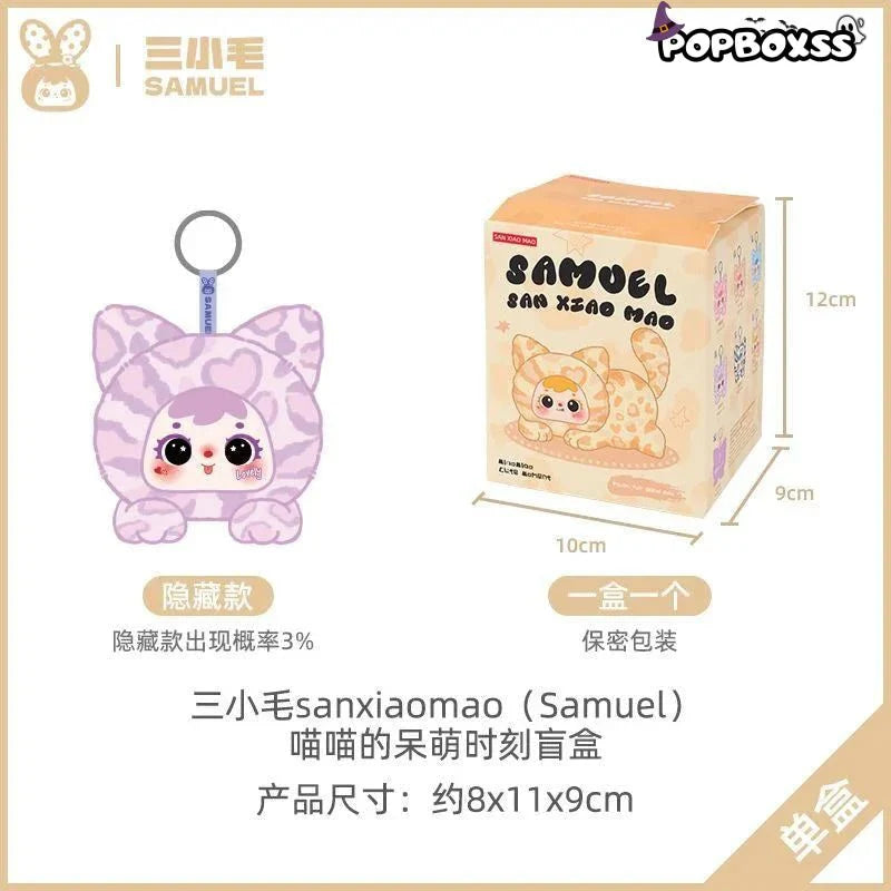Samuel Miao Miao's Cute Moments Series Plush Dolls, Blind Box